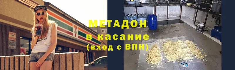 Купить Ковдор Гашиш  COCAIN  Галлюциногенные грибы  МАРИХУАНА  Меф 