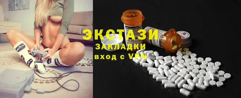 omg ТОР  Ковдор  Экстази 300 mg 