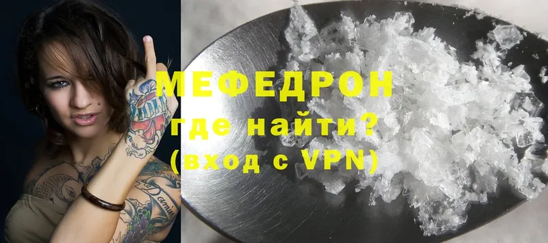 Мефедрон мяу мяу  Ковдор 