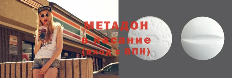 Метадон мёд  Ковдор 